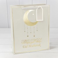 Пакет подарочный с тиснением "Ramadan" (277) 26*32*12 210г Белый 1/20 1/120 Арт: 000277C