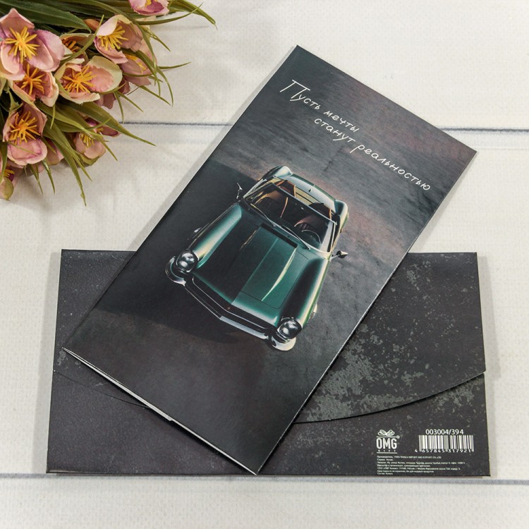 Конверт подарочный 16,5*9см 394 1/10 1/250 Арт: 003004/394