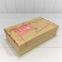 Коробки Прямоугольные Набор 1/3 40,5*24,5*11,5 "Письмо" 1/20 Арт: 720626/1