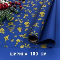 Плёнка для упаковки 1*10м "Новогодняя"-233 65мкм 1/20 Арт: 1723/3