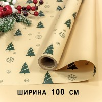 Плёнка для упаковки 1*10м "Новогодняя"-291 65мкм 1/20 Арт: 1729/1