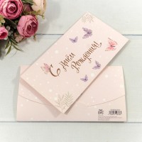 Конверт подарочный 16,5*9см 244 1/10 1/250 Арт: 003004/244